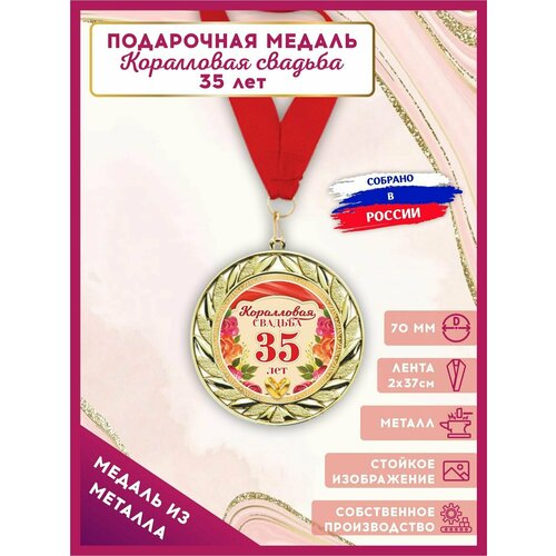 ���� ������ ���������� ������������� �� ������ 35 ���, ���������� �������, LinDome, ������ �� 299 ���