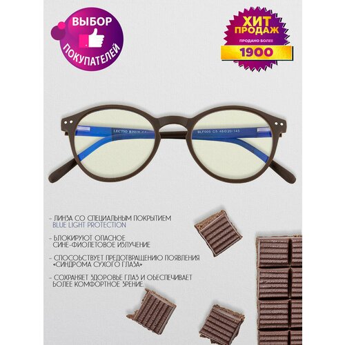 ���� ���� ��� ���������� LECTIO RISUS BLF005C5 ��������� ��������, ������ �� 1170 ���