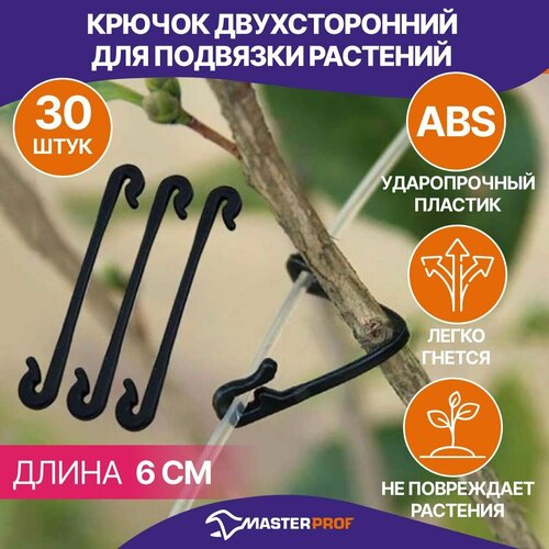 ���� ����� ��� �������� ������� ������ �������������� �������� ��� ��������, 30 ��., ������ �� 133 ���