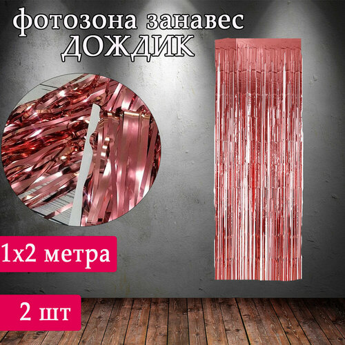 ���� ������ ������� ��� �������� ��������������� ����� 2 �� /�������� ��� �������� /������� ������ ��� ��������, ������� ������, ����� 2 ��, ������ �� 420 ���