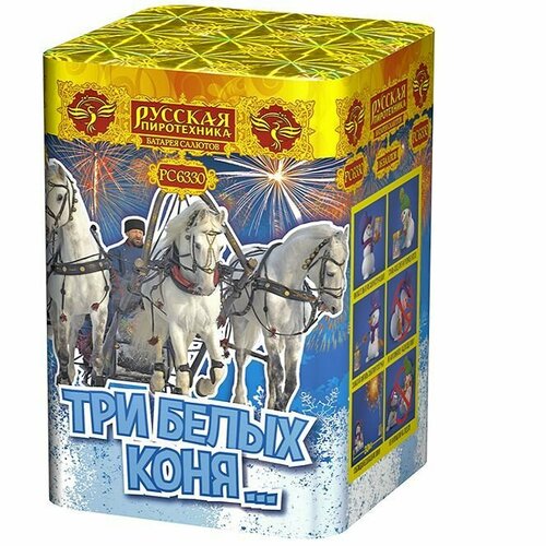         6330, 16 ,  9.5  9.5 ,   1400 