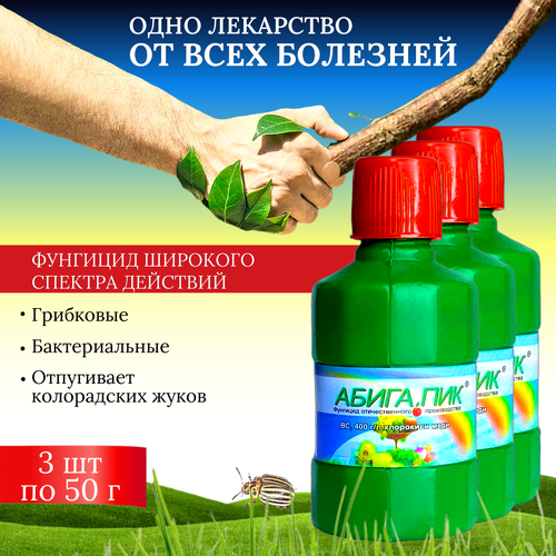 ���� �������� ����� ��� ��� ������ � ���������� ������� � ������������� ��������, 3 �� �� 50 �, ������ �� 622 ���