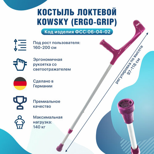 ���� ������� �������� ������� � ������ ��� ������ Kowsky 222KL-Standart Ergo-Grip ���������, ������ �� 2019 ���