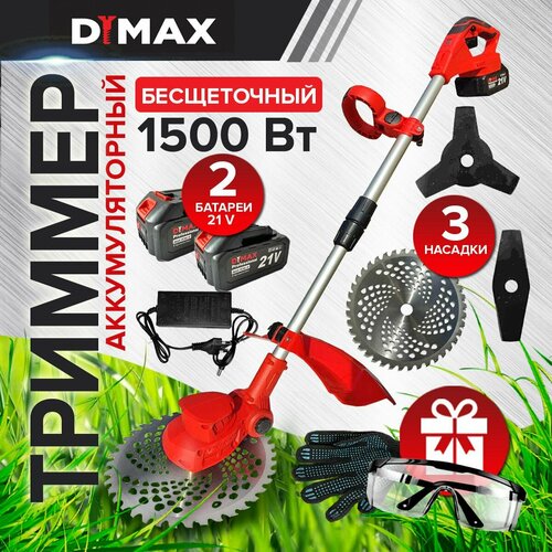 ���� ������� �������������� ����������� 2 ��� 4 �. �. DMX-1500BL, ������ �� 6690 ���