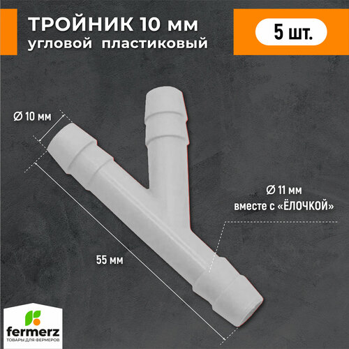 ���� ������� 10�� ����������� Y �������� 5 ��, ������ �� 220 ���