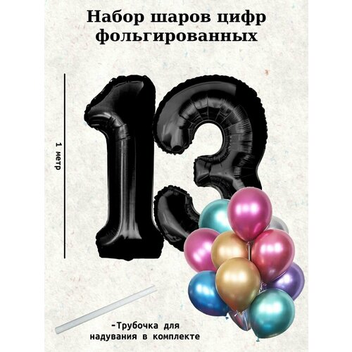 ���� ����� �����: ����� 13 ��� + ���� 10��, ������ �� 456 ���