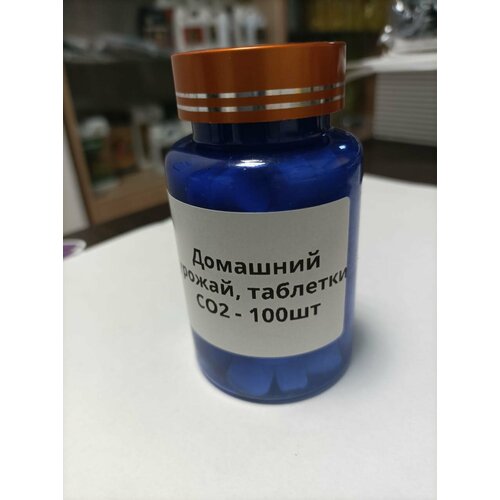 ���� ���������� ��� ��� ��������, �������� CO2 - 100��, ������ �� 1020 ���