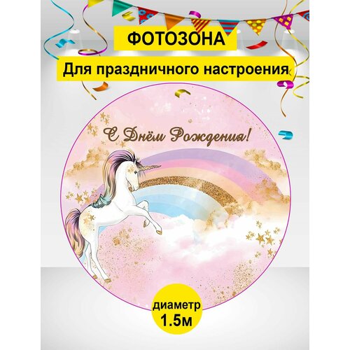 ���� ������ ��� ���������, �������� ��� �������, ������� �� �������� 150�� ����, ������ �� 2300 ���