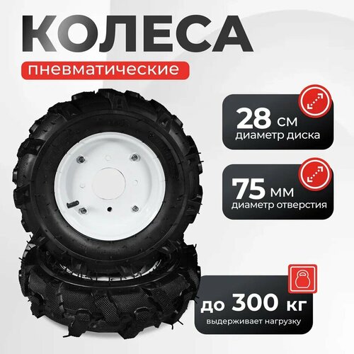 ���� �������� �������������� ����� �� �������� � ����������� 4.00-8 ������, ������ �� 3368 ���