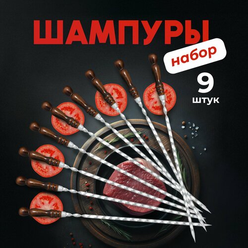 ���� ����� �������� 9 ����, ���������������� ������� 60 ��, �� ����������� ����������� (���������) ����� AISI 430 � ���������� ������, ������ �� 1890 ���