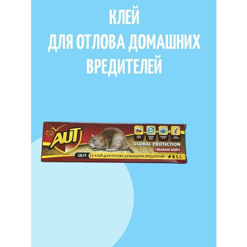 ���� ���� AUT ��� ������ �������� ����������, ������ �� 199 ���