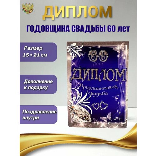 ���� ���������� ������ �� ��������� �������. ������������� ������� - 60 ���, ������ �� 378 ���