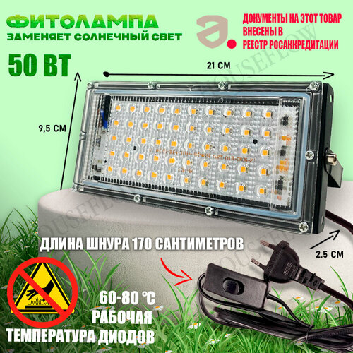 ���� ��������� HOUSEFLOW, ������������, 50��, ��� ��������, �������, ������ �� 1340 ���