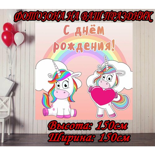 ���� ������ ����������� ��� ��������� 150�150�� ��� �������� ��� ��������, ��������, ������ �� 1300 ���