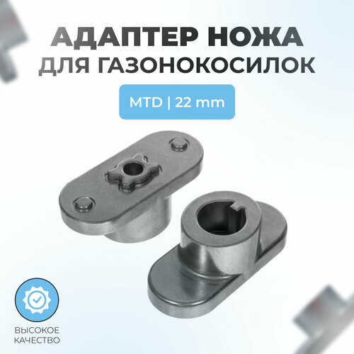 ���� ������� ���� ��� ������������� MTD ( 22��, 748-0376E), ������ �� 990 ���