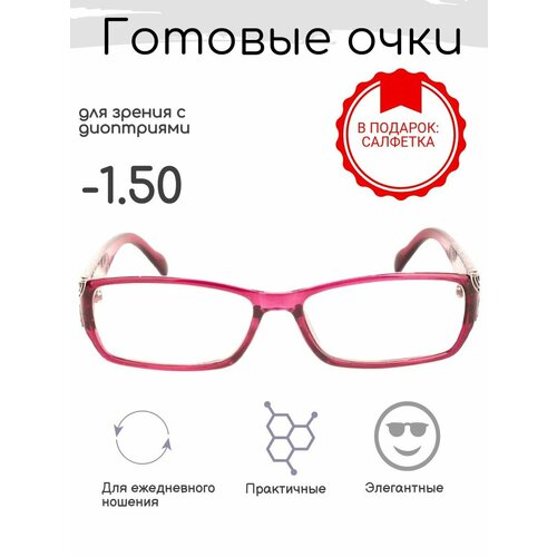 ���� ������� ���� ��� ������ -1.50 , �������������, �� 58-60, ������ �� 608 ���