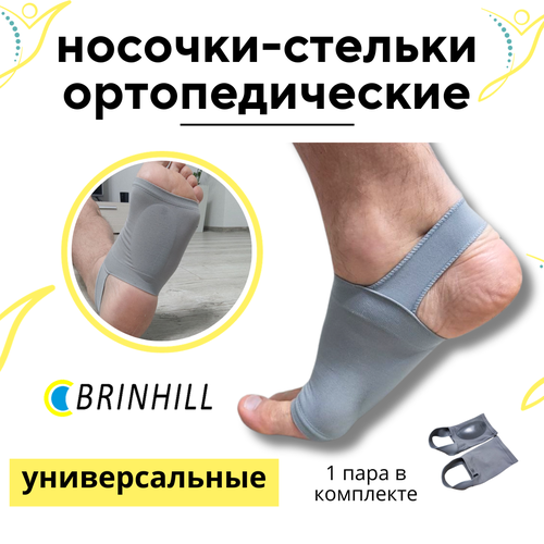  - Brinhill           -     , -, 