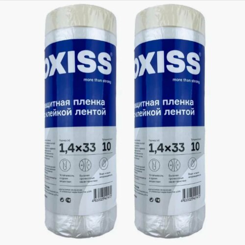 ���� ����� � �������� ������ 2��, 1400��*33� OXISS, �������� ������������, 10 ���., ������ �� 770 ���