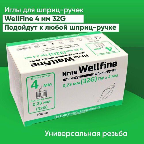    - WellFine () TW 32G,  0,23 ,  4 , , 100    -     , -, 