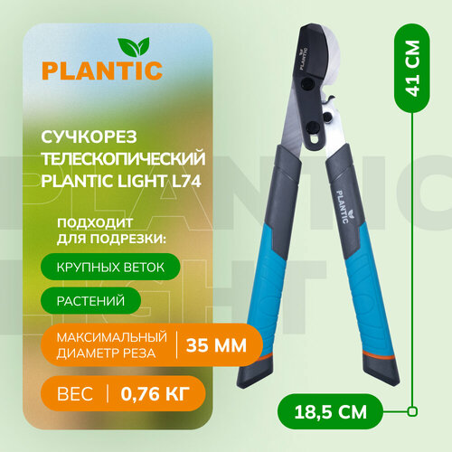 ���� �������� ����������� Plantic Light L74, ������ �� 4052 ���
