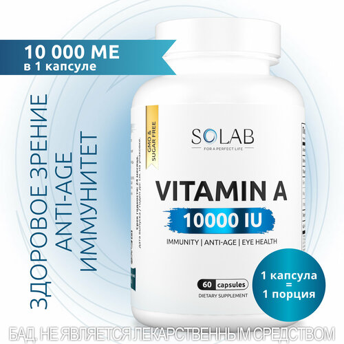 ���� ������� � 10000 ME SOLAB (������� �), ��� ���� � ������, 60 ������, ������ �� 450 ���