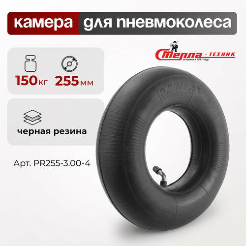       - PR255-3.50-4   255,   426 