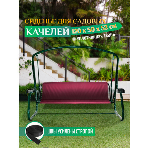 ���� ������� ��� ������� ������� Fler, �����������������, 120�50�52�� (��������), ������ �� 1453 ���