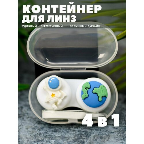 ���� ��������� ��� ���� ����������, �������� ����� Space astronaut earth, ������ �� 333 ���