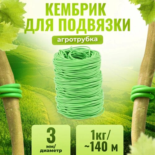 ���� ������� - ���������� ��� ��� �������� ��������� � ������ �������� ������� 3�� � ����� +- 1�� 140�, ������ �� 867 ���