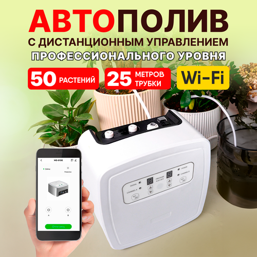���� Wi-Fi ������� ��������������� ������ ��������� �������� � ���������� ������ ���� tuya smart, ������ �� 11423 ���