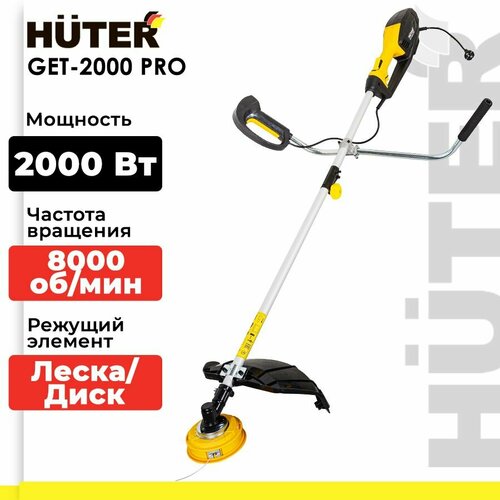    GET-2000 PRO Huter 2000 , 8000 /,   - 420 ,  - 255 ,  ,     -     , -, 