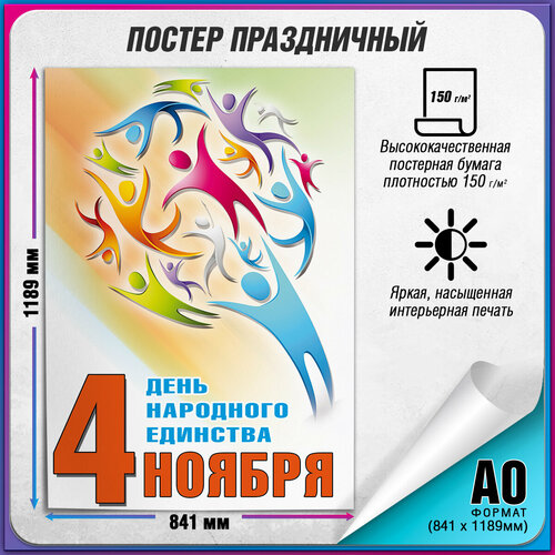 ���� ������ �� ���� ��������� �������� / �-0 (84x119 ��.), ������ �� 1650 ���