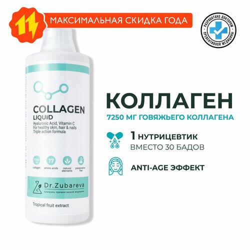 ���� �������� 1 ���� Dr. Zubareva | �������� ��� �������� �� Dr Zubareva � ������������ �������� � ��������� � / ������, ������ �� 12500 ���