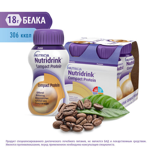  Nutridrink (Nutricia) Compact Protein,   , 125 , 500 , , 4 .   -     , -, 