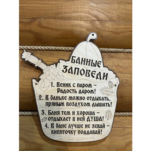 ���� �������� ��� ���� ����������, ������ �� 531 ���