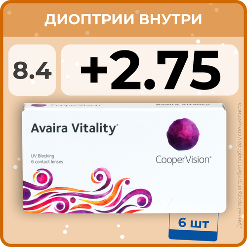 ���� ���������� ����� CooperVision Avaira Vitality, 6 ��., R 8,4, D +2,75, ����������, 1 ��., ������ �� 1820 ���