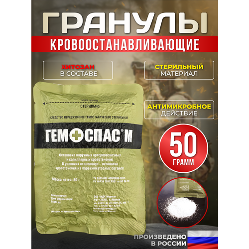 ���� �������� ������������ �������������������� ��������������� ������������� �������� � � ��������, 50 �, ������ �� 3080 ���