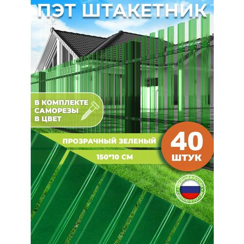 ���� ��������� �� ��� ���������� ������� 1500*100*1 �� �������� 40 ����, ������ �� 5650 ���