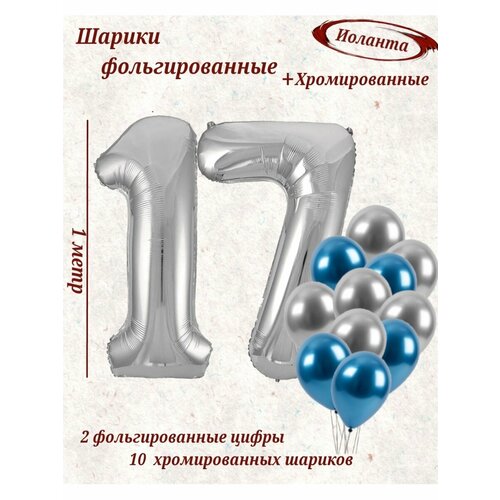 ���� ����� �����: ����� 17 ��� + ���� 10��, ������ �� 507 ���