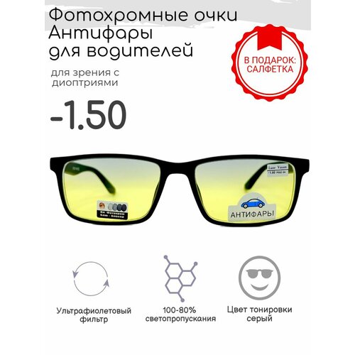 ���� ����������� ���� � ���������� 9906 C1 ��������, blue blocker -1.50, ������ �� 1300 ���