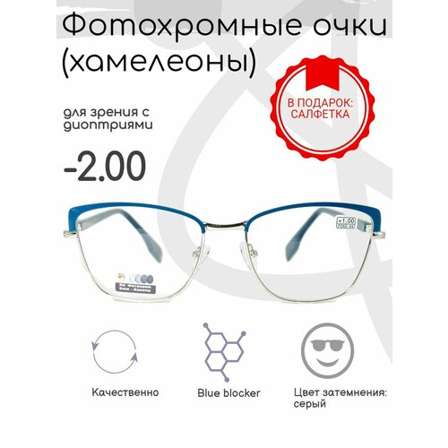 ���� ����������� ������� ���� � ���������� -2.00, �������������, ������ �� 1300 ���