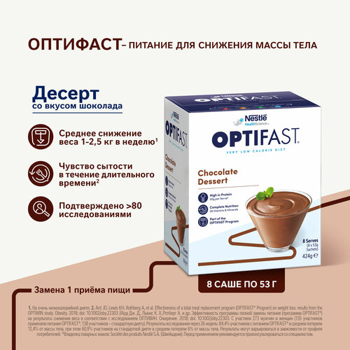  OPTIFAST    , , 8 .   -     , -, 