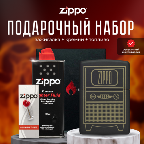   ZIPPO   (   Zippo 48619 Vintage TV +  +  125  )   -     , -, 