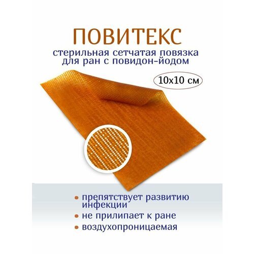 ���� ������� � �������-����� �������� �������� 10�10 ��. ����� �� 2 ����, ������ �� 1115 ���