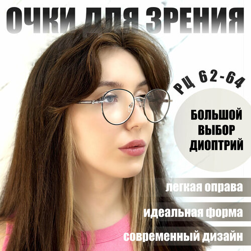 ���� ������� ������� ���� ������������� ��� ������ ������������� Ralph R6011 �4 +1.0, ������ �� 1250 ���