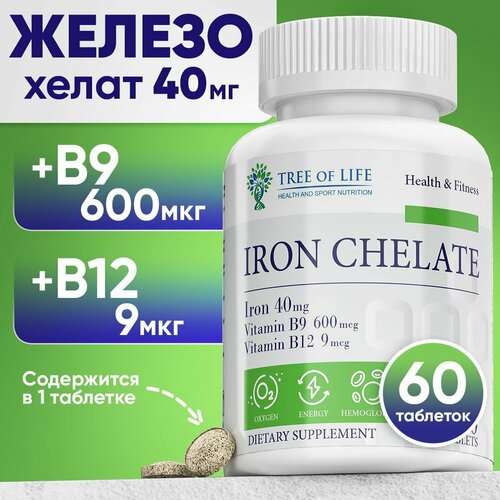     IRON CHELATE + B9 + B12,    .       , 60 ,   550 