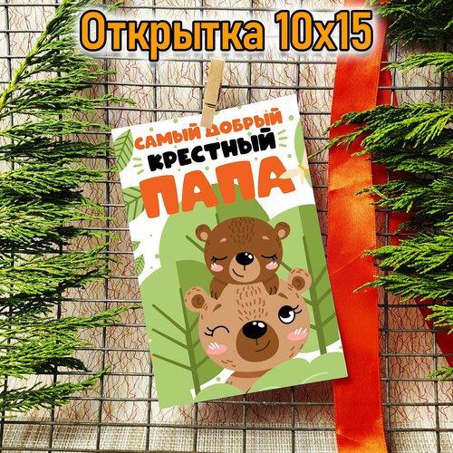 ���� �������� 