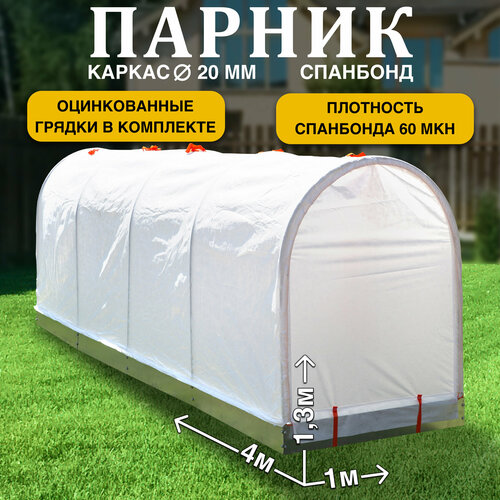    - 141,3 ,   , , ,   13490 