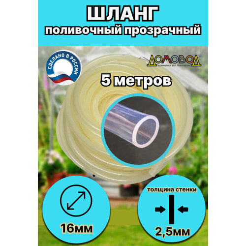 ���� ����� ����������� ���������� ���������� d 16�� 5 ������ (������� ������ 2,5��) ����������� ������� ���16/2,5-5 (5 ������), ������ �� 759 ���