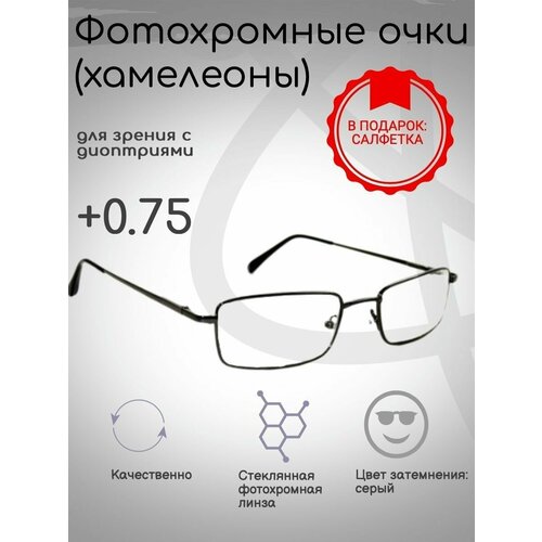 ���� ����������� ������� ���� � ���������� +0.75, �������������, ������ �� 1134 ���